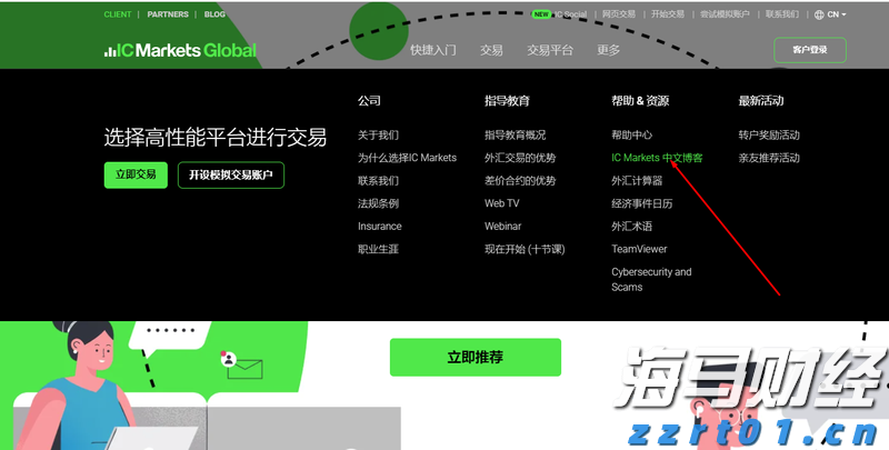 江南最大铁路货运枢纽上演“心脏手术” 540分钟换岔成功效率翻倍！