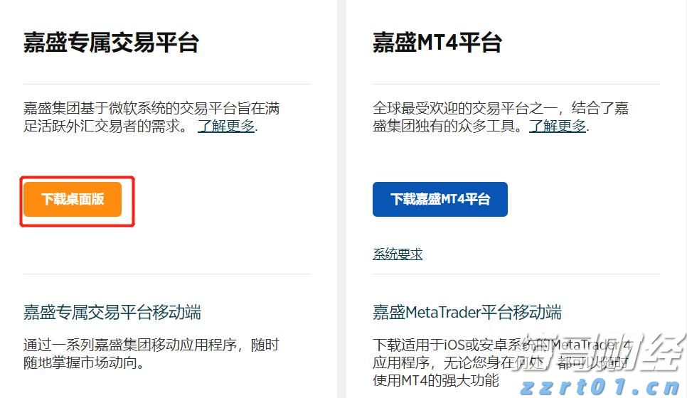 上海：制止餐饮浪费！3个月专项行动