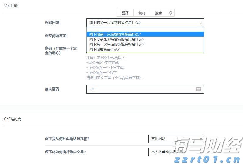 四川省市场监管局牵头开辟“川质通”平台直播渠道