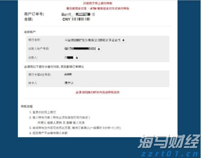192家A股公司年报被“非标”  证监会将强化财务信披监管