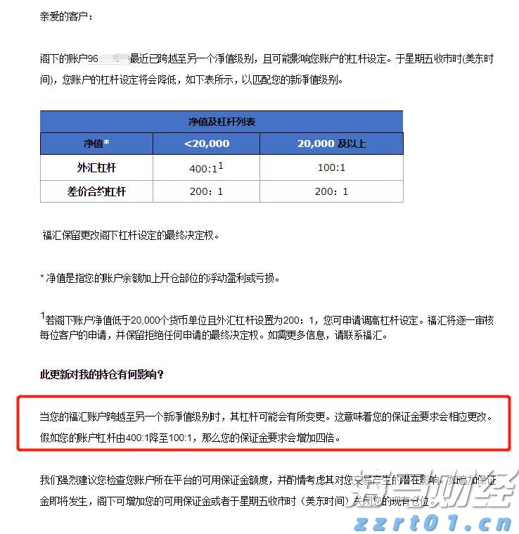 市交通运输综合行政执法支队严打“百吨王”