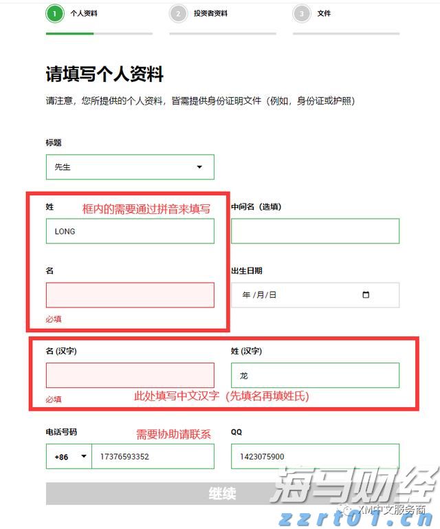珠海泰诺麦博IPO获受理，系科创板第五套上市标准重启后首家