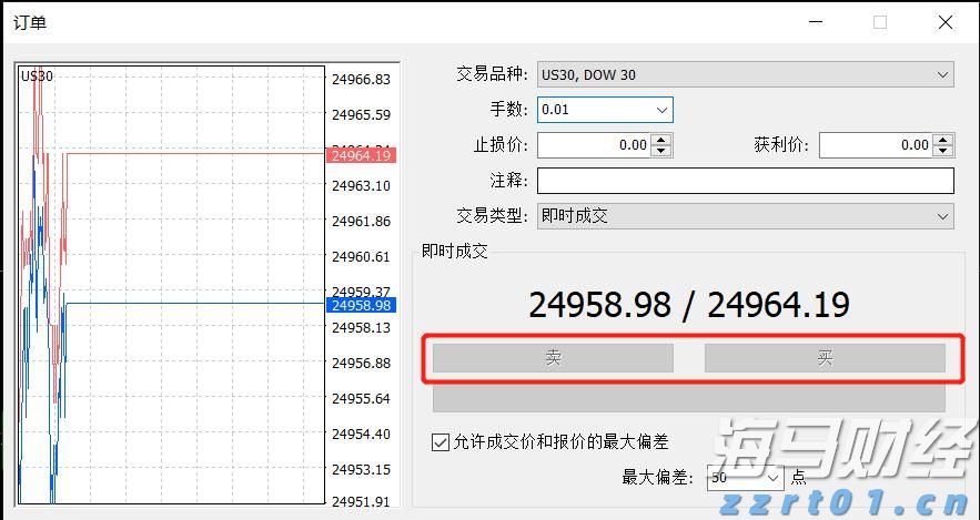 闽江河口湿地“上新”