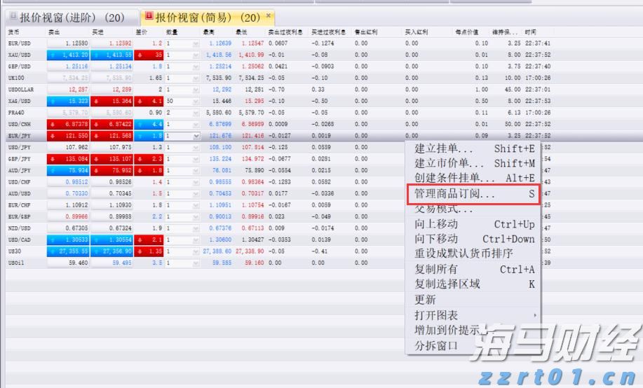 泰康人寿宣城中支重疾先赔保险金30万元