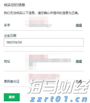 首批全国38个零售业创新提升试点城市名单公布