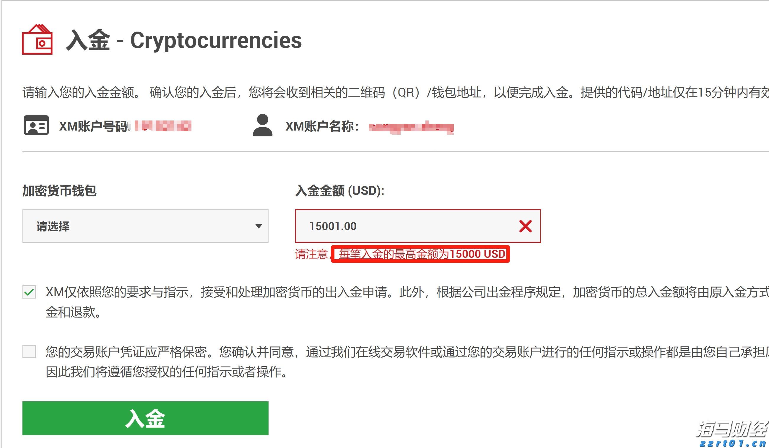 硕士、博士超千人，泰康HWP成为人才高地