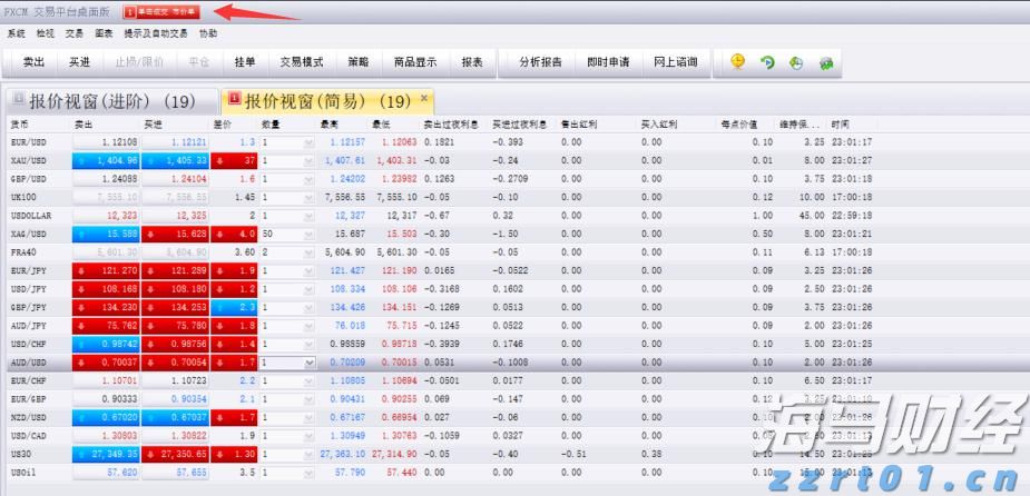 河北“证照联办”已覆盖210多万户市场主体