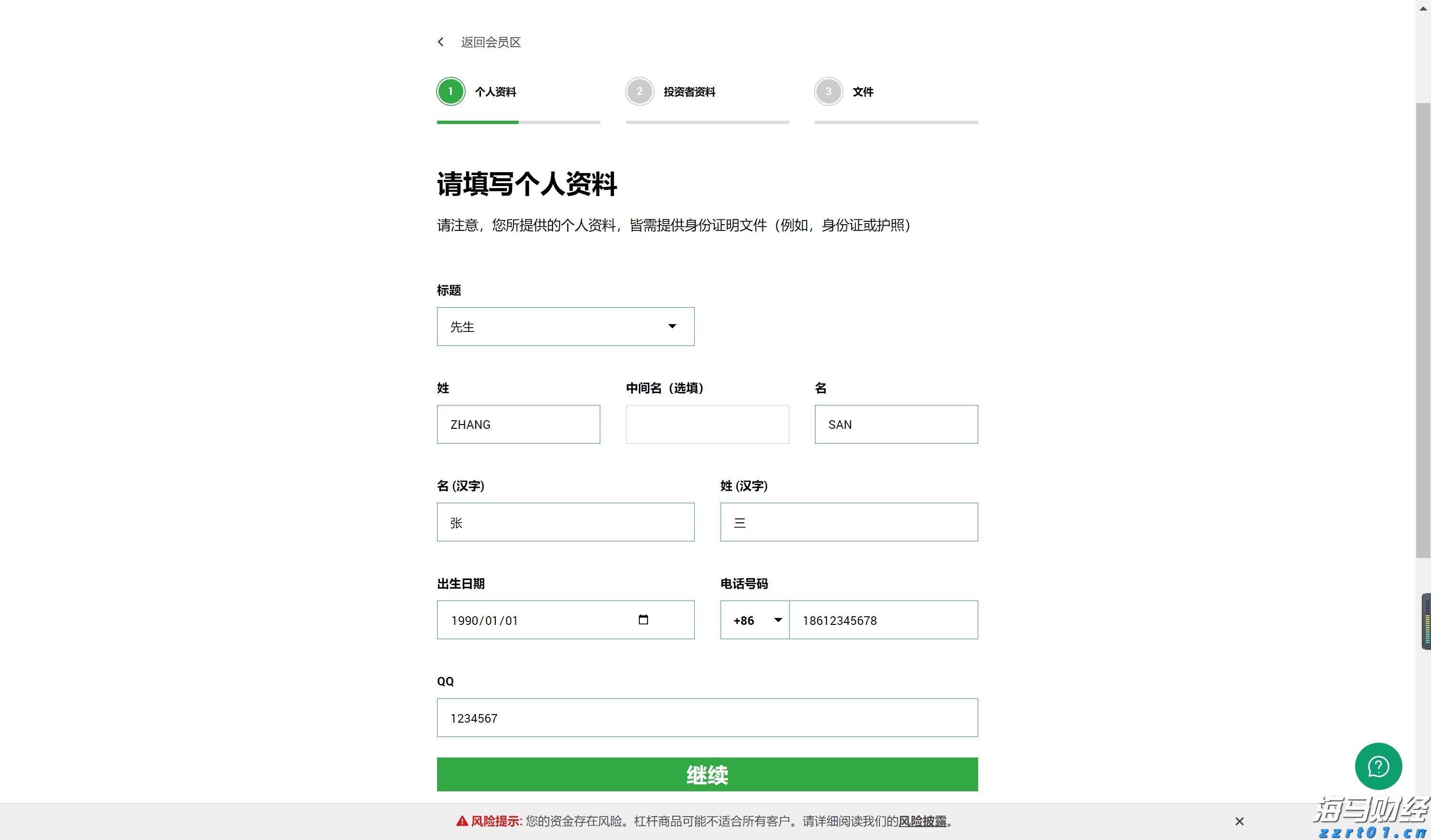 以科技创新绘就产业发展新图景