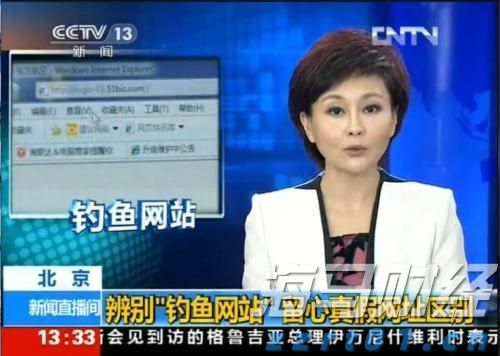 政协第六届贵港市委员会常务委员会第十七次会议召开