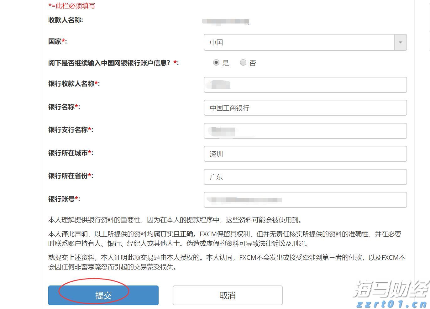 美股动态 | 新上市公司Linkhome(LHAI.US)涨幅一度接近130% 再次触发停牌