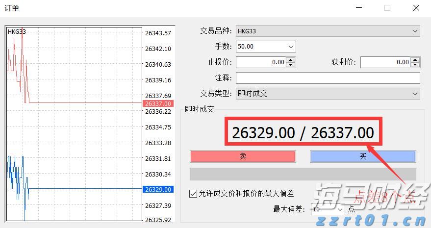 中国进出口银行前5个月投放对外贸易领域贷款4600亿元