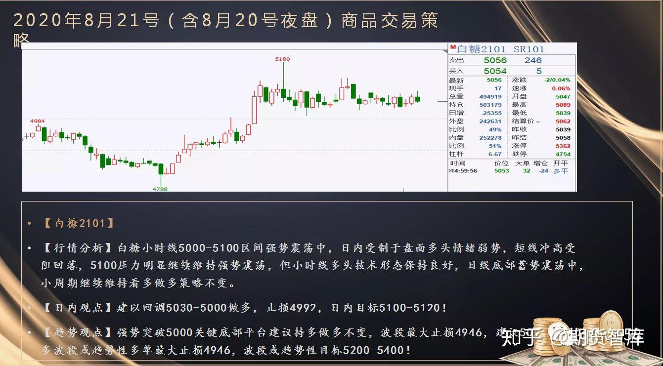 中金：南向年内累计流入或将超万亿港元
