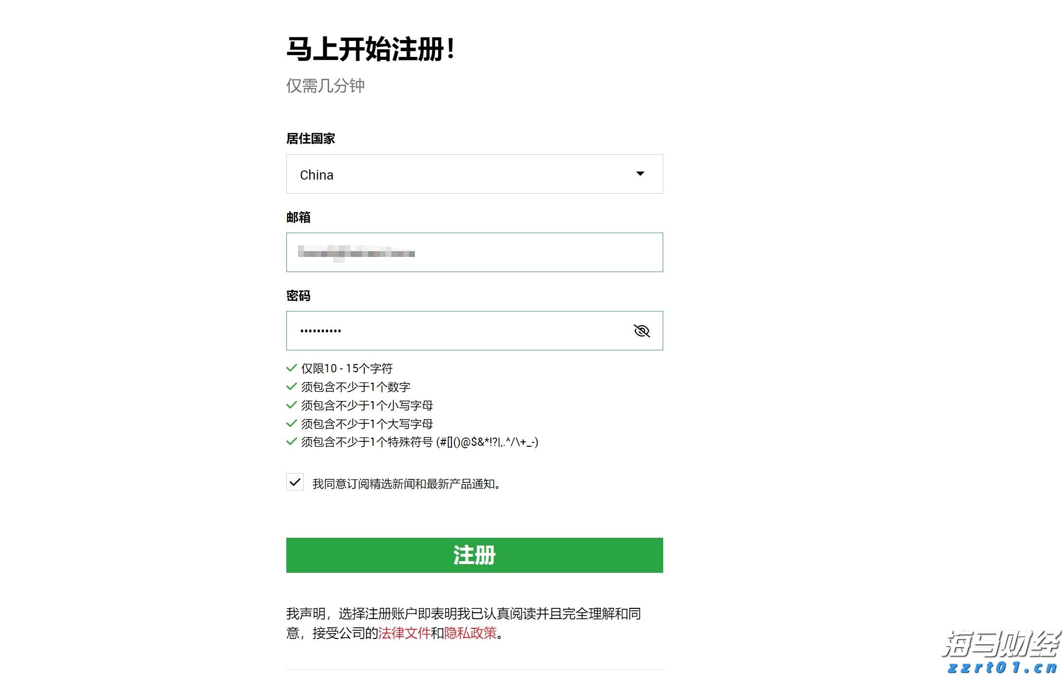 泰康人寿安徽分公司提醒您：投资不是“盲盒”，别用本金赌运气