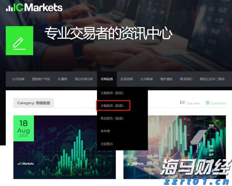 梅州市防汛应急响应调整为Ⅳ级