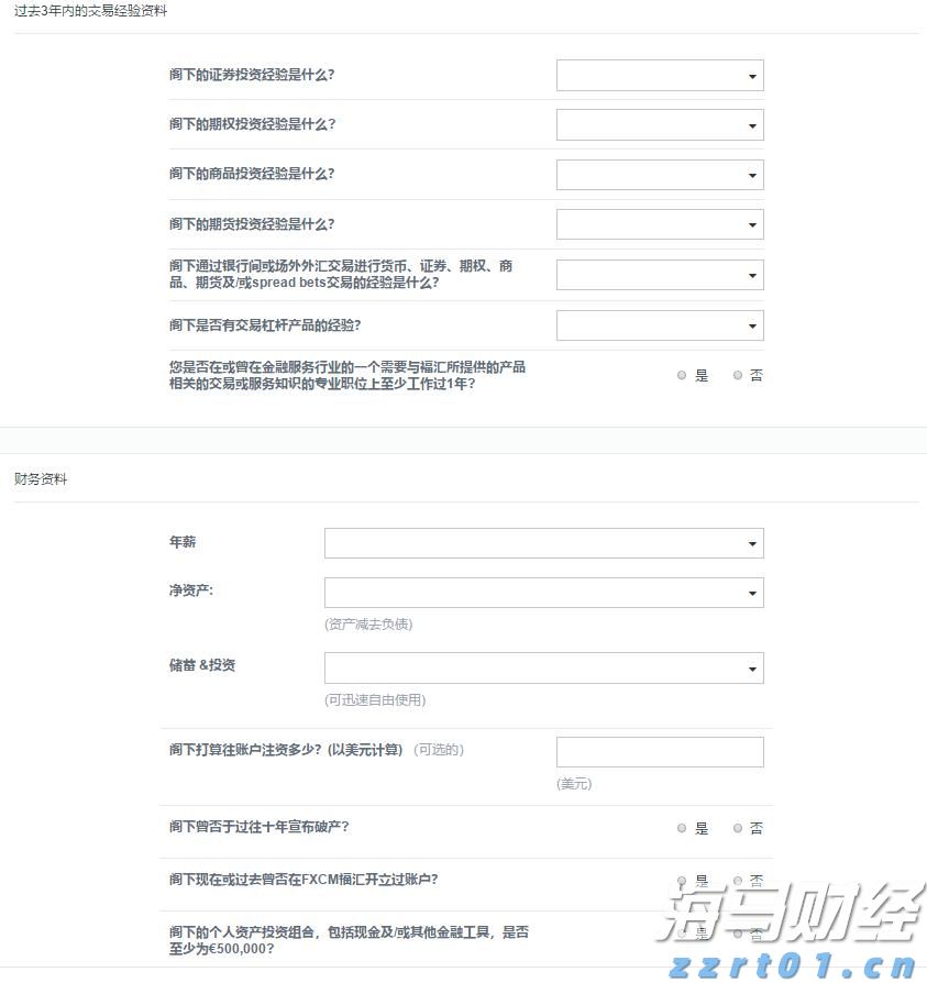 停售泡面！广州东站回应：高铁车站内均不售卖方便面食品