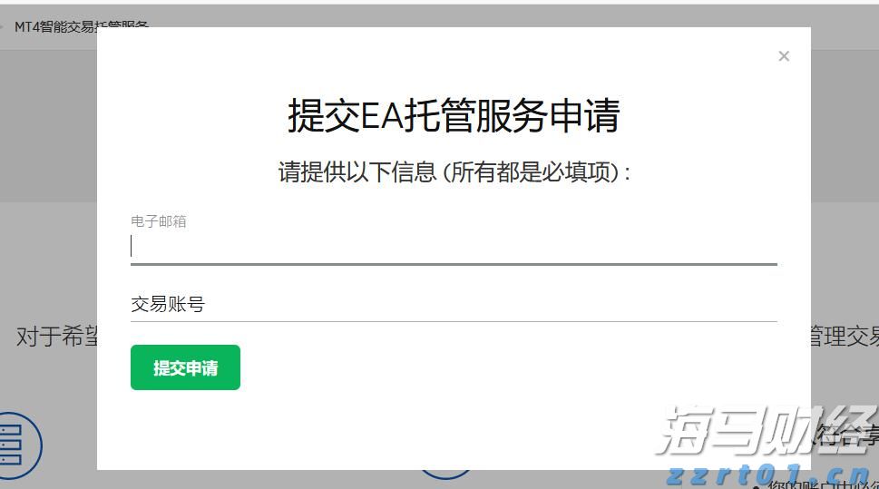 建行贵港分行开展金融科技周活动