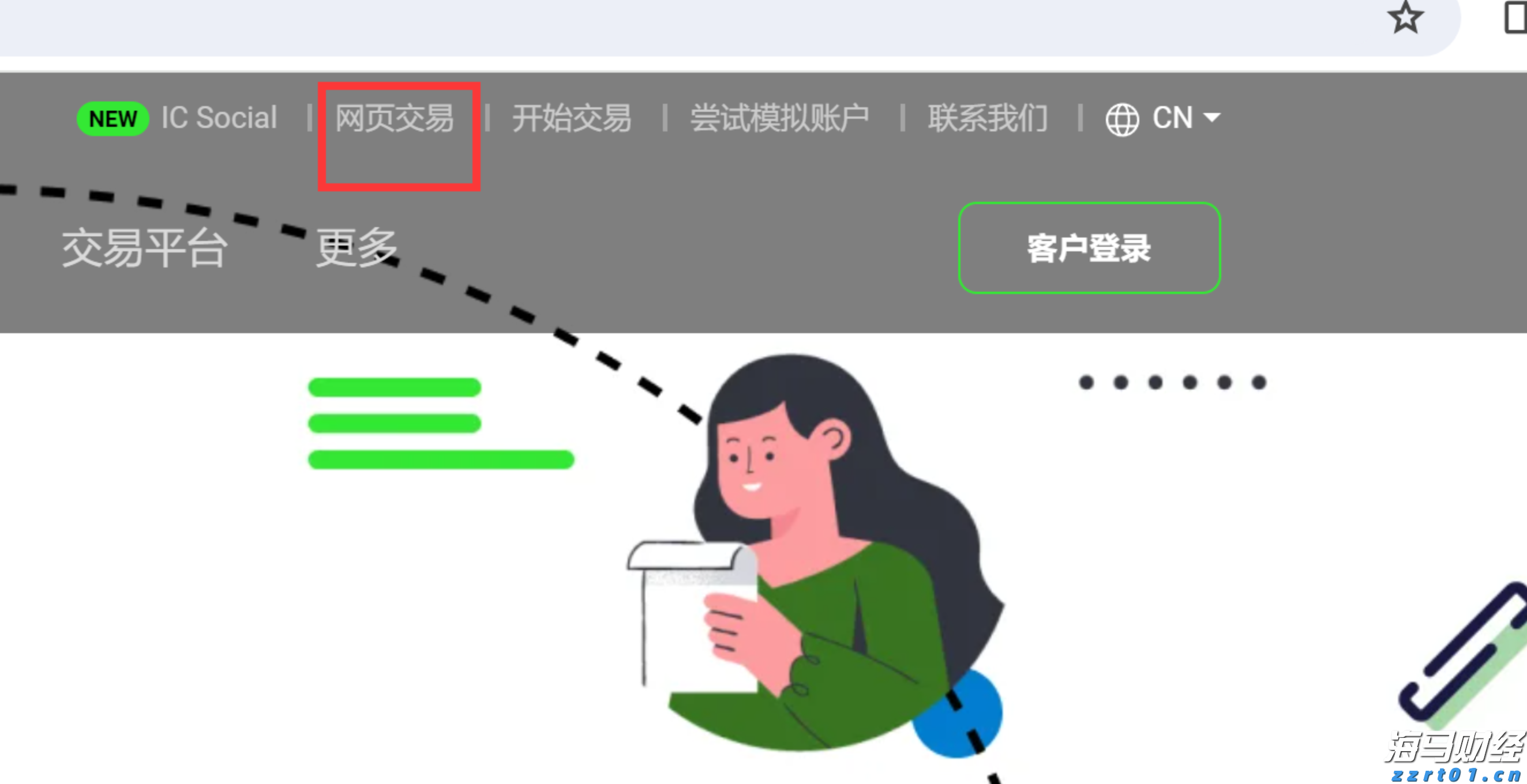 我市举办服务实体经济用工暨失业人员集中帮扶行动专场招聘会