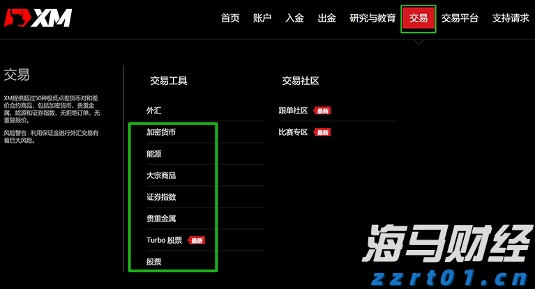 黑龙江省市场监管局党组书记、局长安虎贲深入哈尔滨市检查特种设备安全和农贸市场保供情况