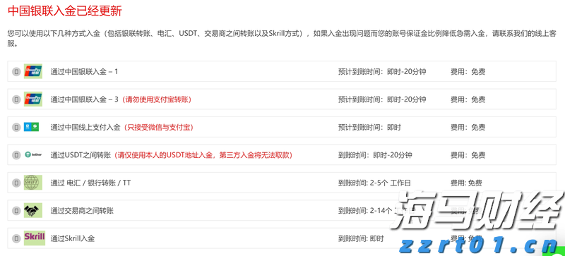 福建向北京大学和国家图书馆赠送《八闽文库》新书