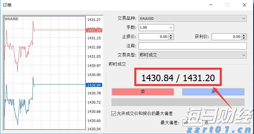 全国媒体“全运接力”，钱江晚报接力第三棒！｜拜师大BOSS 全运大作战