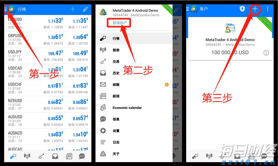 张家口市车宝明、司珍荣登“河北好人榜”
