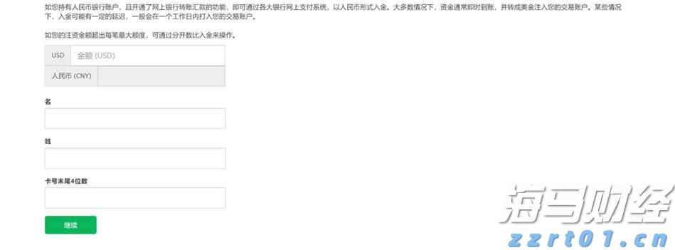 美日贸易协议带来乐观预期 亚洲美元债券收益率达历史低点