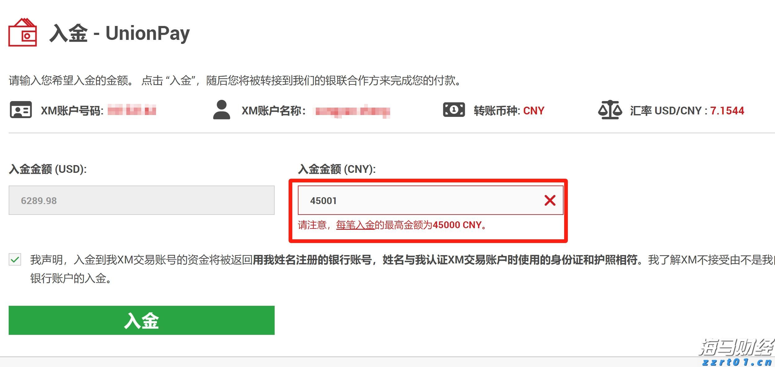 徽商总会正式成立！杨元庆当选会长