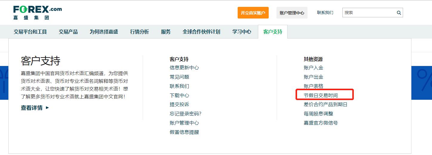 避暑康养双线发力，张家口冷凉资源催热多元业态