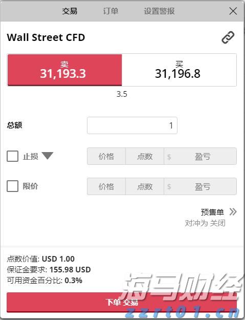 川渝两地联手共推质量强国建设区域合作