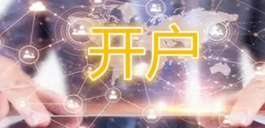 福建省新增63家省级专精特新中小企业
