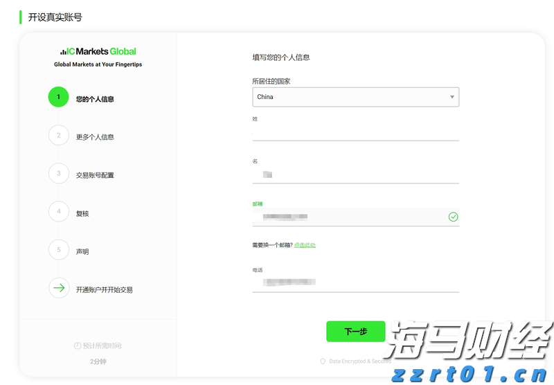 7月5日起，湛江住房公积金再次调整最高贷款额度