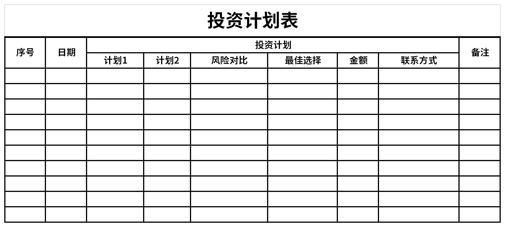 天津市市场监管部门监管银行收费“瘦身”
