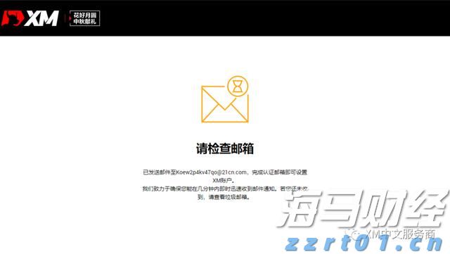 工信部:2025年上半年我国软件行业实现收入70585亿元、利润8581亿元 同比增长均超过两位数