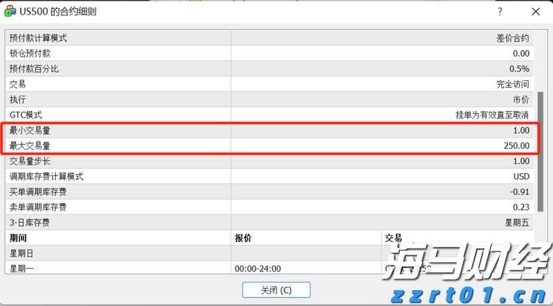 武乐镇第九届荔枝嘉年华开幕