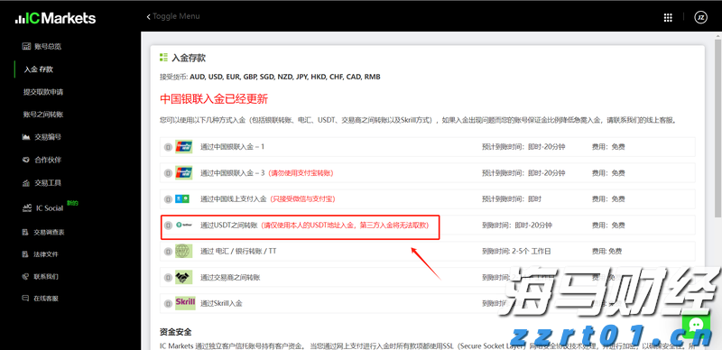 江苏省市场监管局组织开展全省电子计价秤市场秩序综合整治行动