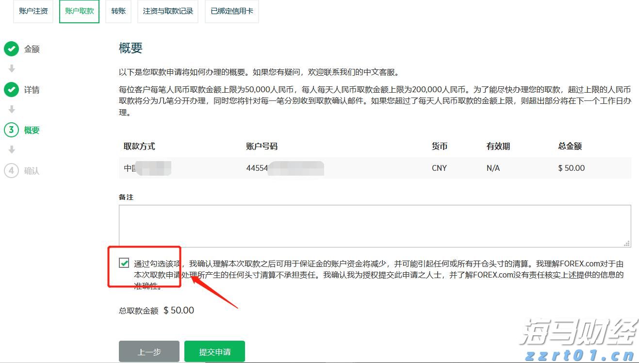 中方将持续优化入境政策 不断扩大免签国家范围