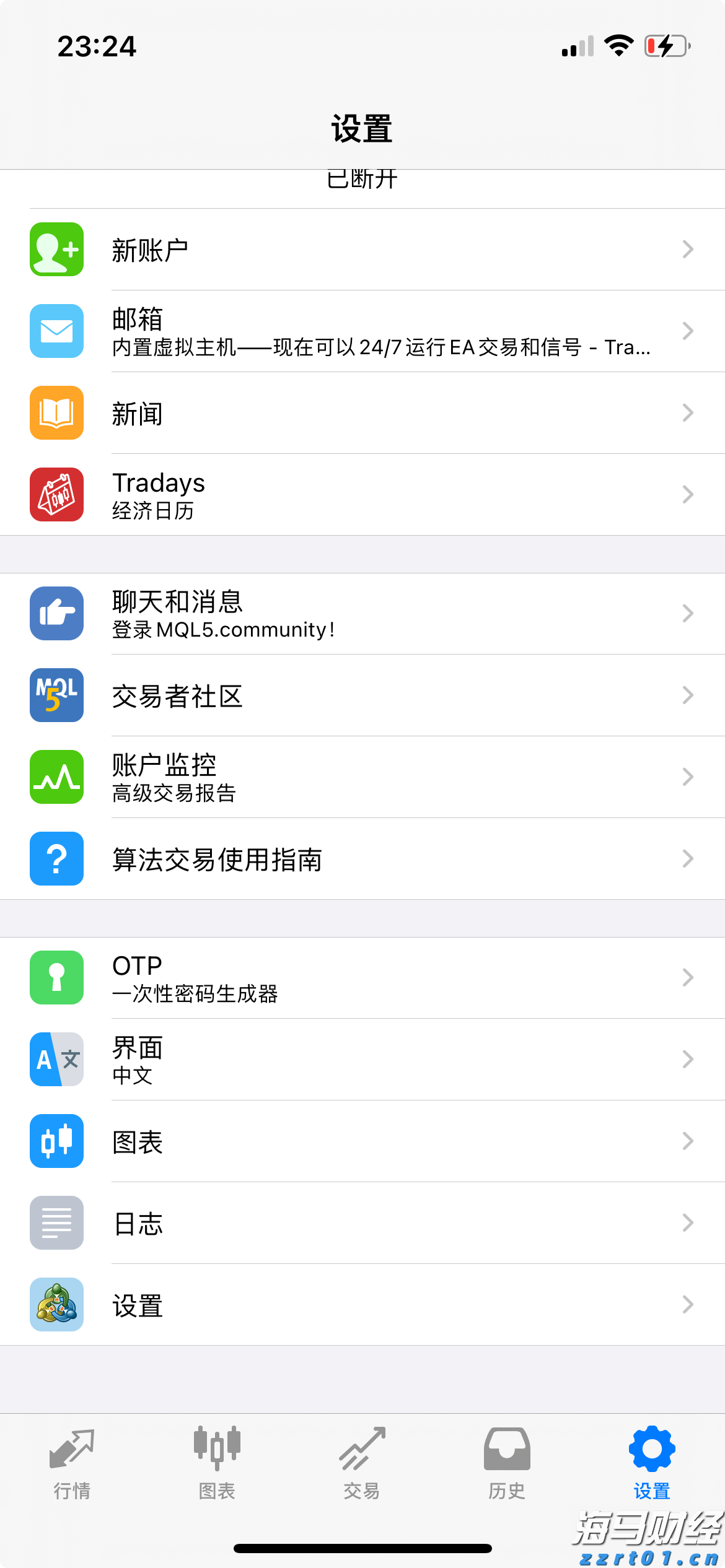 广东省出台保护鸟类工作方案 全力守护野生动物生存空间