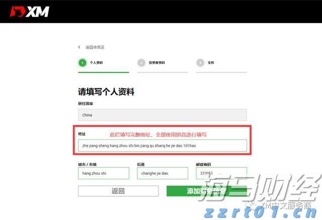 我市多维度拓展“高效办成一件事”业务新场景