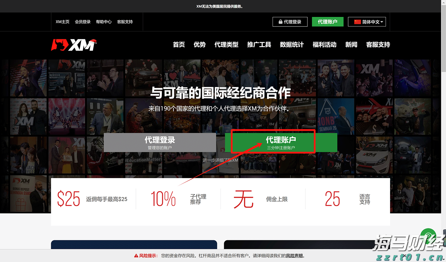 港股收盘(07.31) | 恒指下跌1.6%失守两万五 AI概念股逆势上涨 快手-W(01024)领跑蓝筹