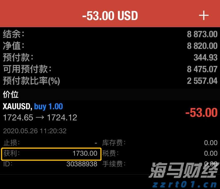 时政简讯（3月26日）