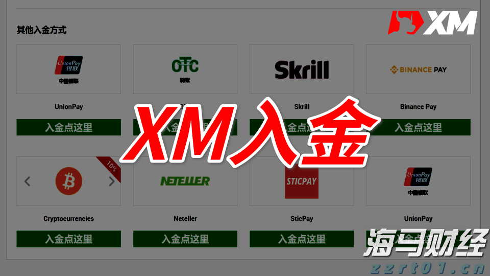 广东出台保护鸟类工作方案 提出全面加强鸟类迁飞通道保护等六大任务
