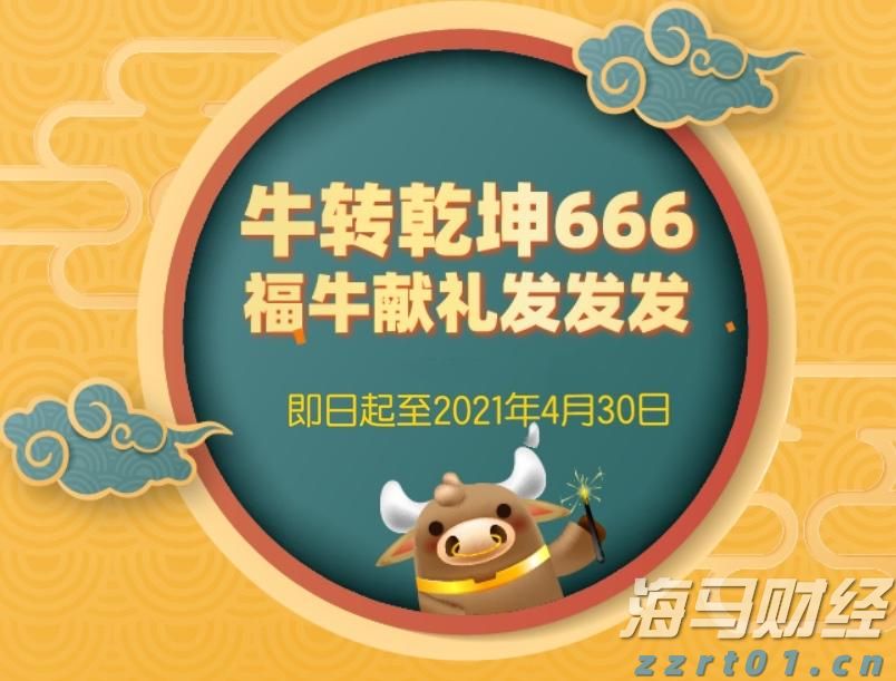 医我看丨优先转诊、出院随访  珠海426支家庭医生团队  在家门口守护市民健康