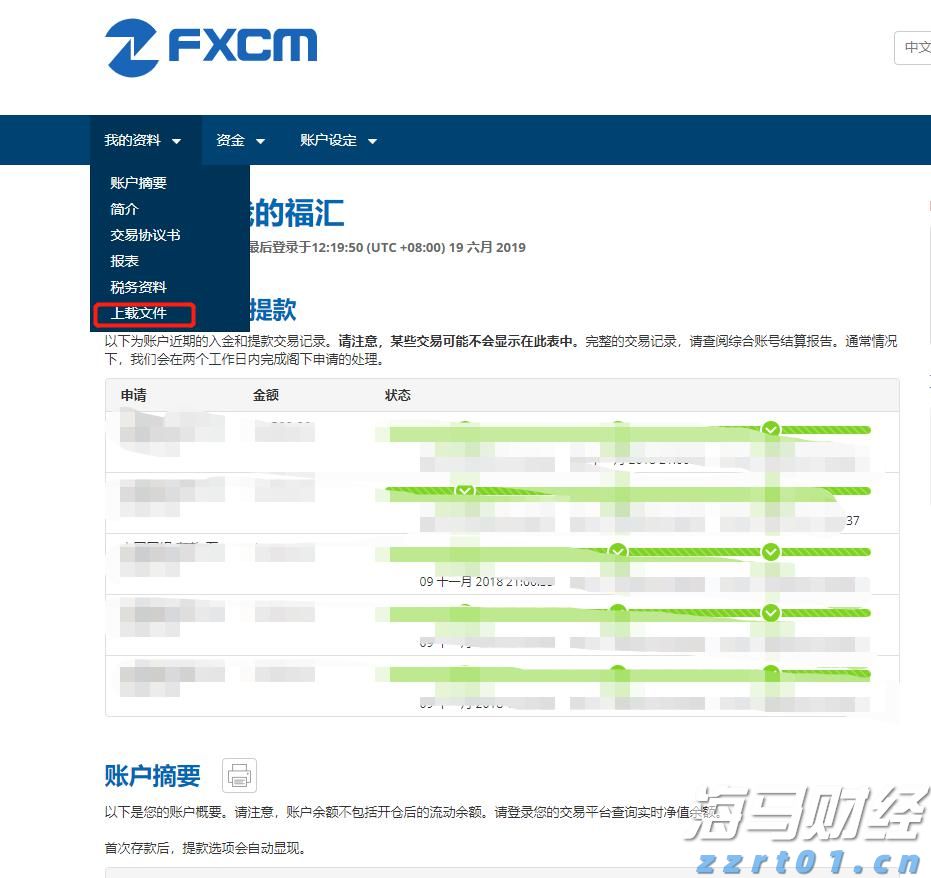 港股概念追踪 | 生猪产业出现积极信号，供给收缩将推动猪价逐步上升（附概念股）