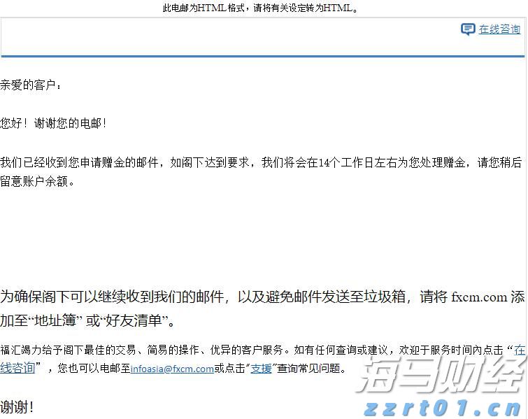 A股午评 | 创业板指半日涨0.69% 固态电池板块表现强劲 机器人个股实现10连板