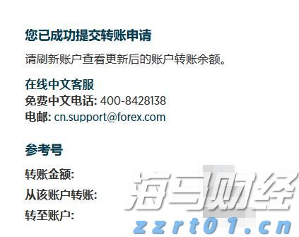 申领失业保险待遇，电子社保卡就能办！教您操作→
