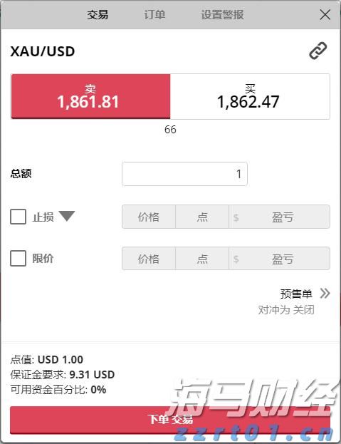 特斯拉(TSLA.US)终止Dojo AI项目 部分工程师调到自动驾驶和机器人部门
