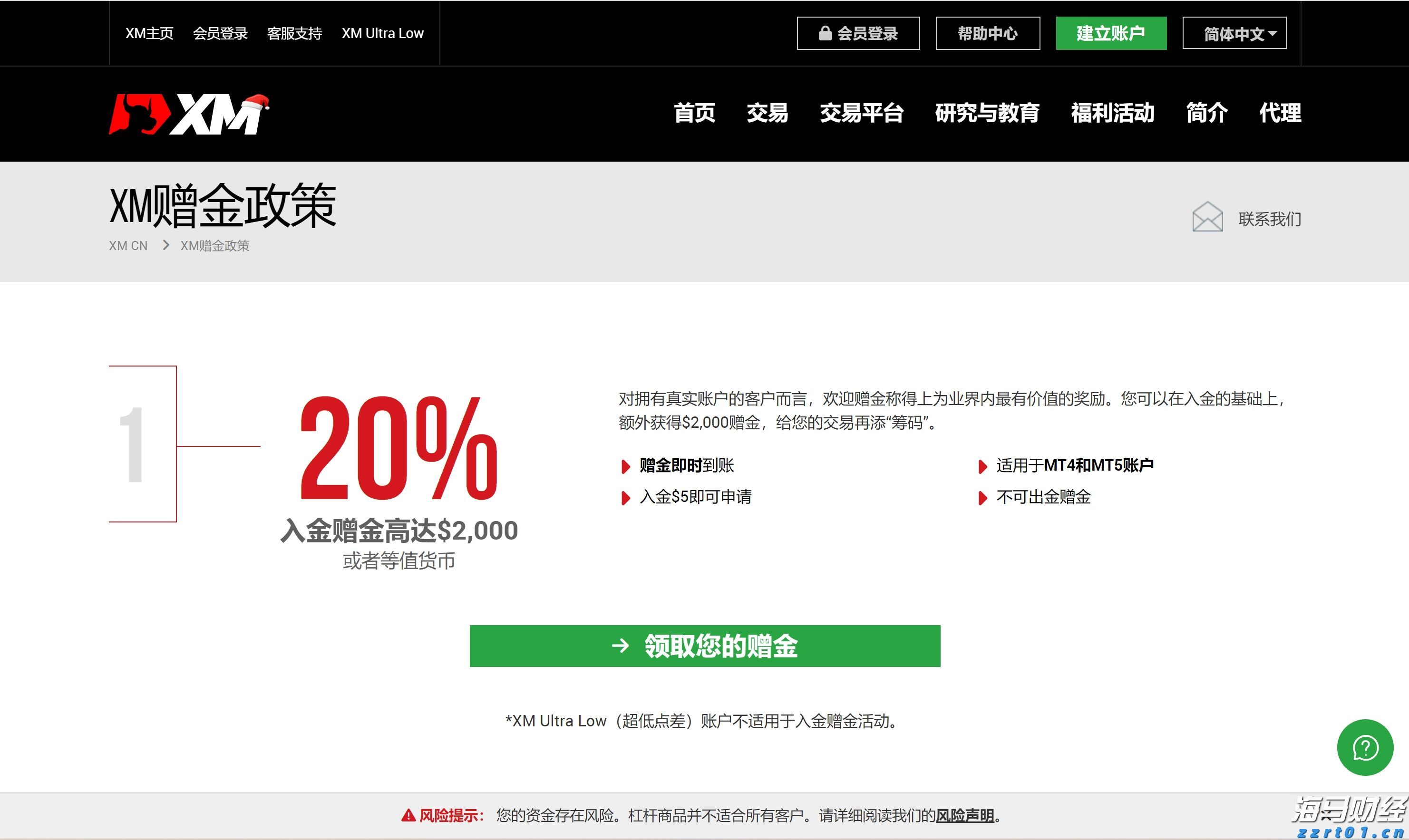 塘蓬镇掀起消防安全整治热潮