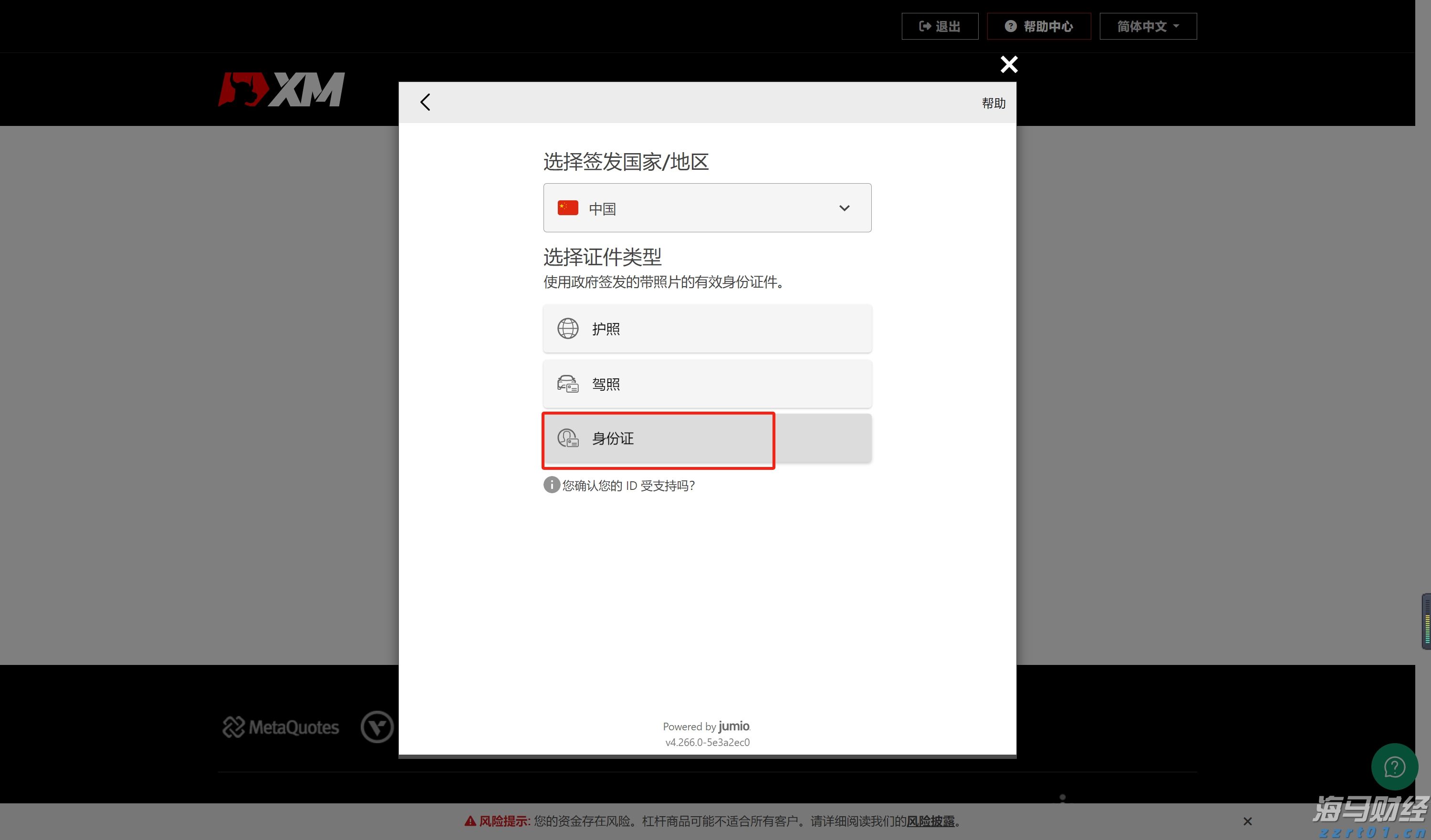 粤籍影人抗战史：银幕内外的“民族精神史诗”