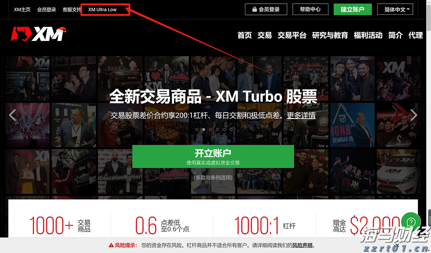 闽西汉剧新编历史剧《王景弘》在龙岩首演