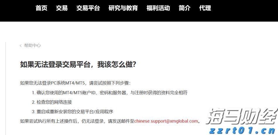 港股开盘 | 恒指低开0.77% 有色板块表现疲弱